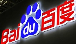 百度集团最新爆料,揭秘AI技术突破与未来战略布局